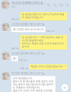 빠른 피드백