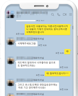 빠른 피드백